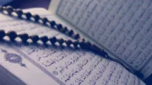 Bacaan Surat At Taubah Ayat 105 Dengan Terjemahan Dan Tafsir